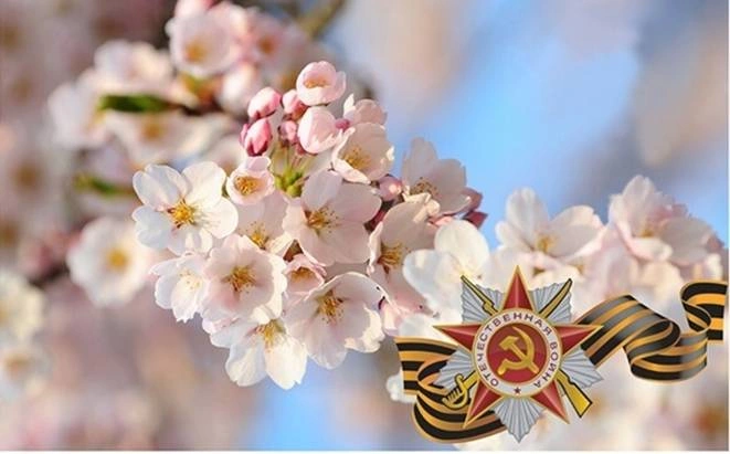 ГРАФИК РАБОТЫ В МАЕ