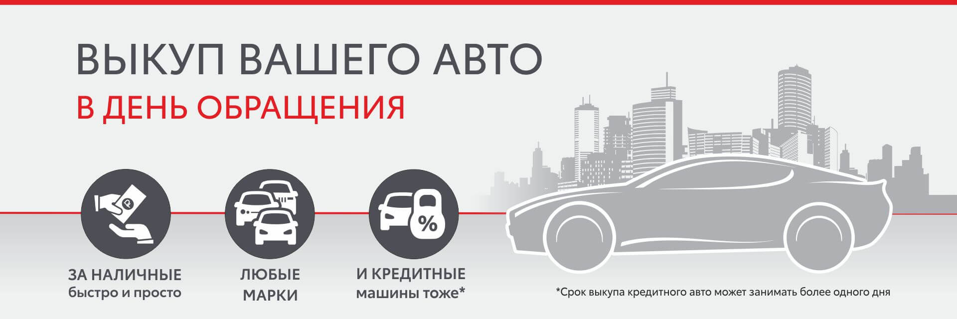 Изображение на странице Тойота Центр Нижний Тагил — официальный дилер Toyota в Н.Тагиле Тойота Центр Нижний Тагил