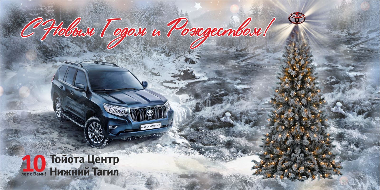 Изображение на странице Последние новости и события в мире Toyota Тойота Центр Нижний Тагил