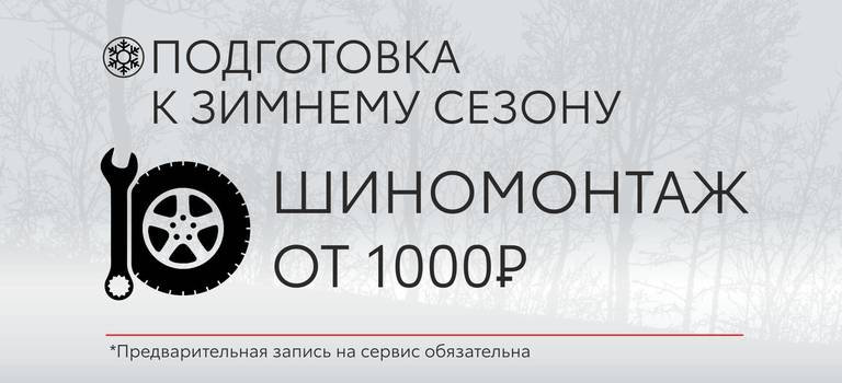 Изображение на странице Другое Тойота Центр Нижний Тагил