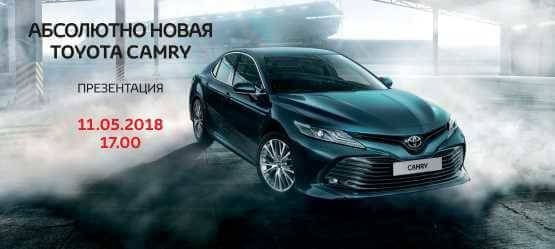 Изображение на странице Последние новости и события в мире Toyota Тойота Центр Нижний Тагил