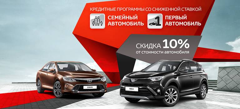 Изображение на странице Последние новости и события в мире Toyota Тойота Центр Нижний Тагил