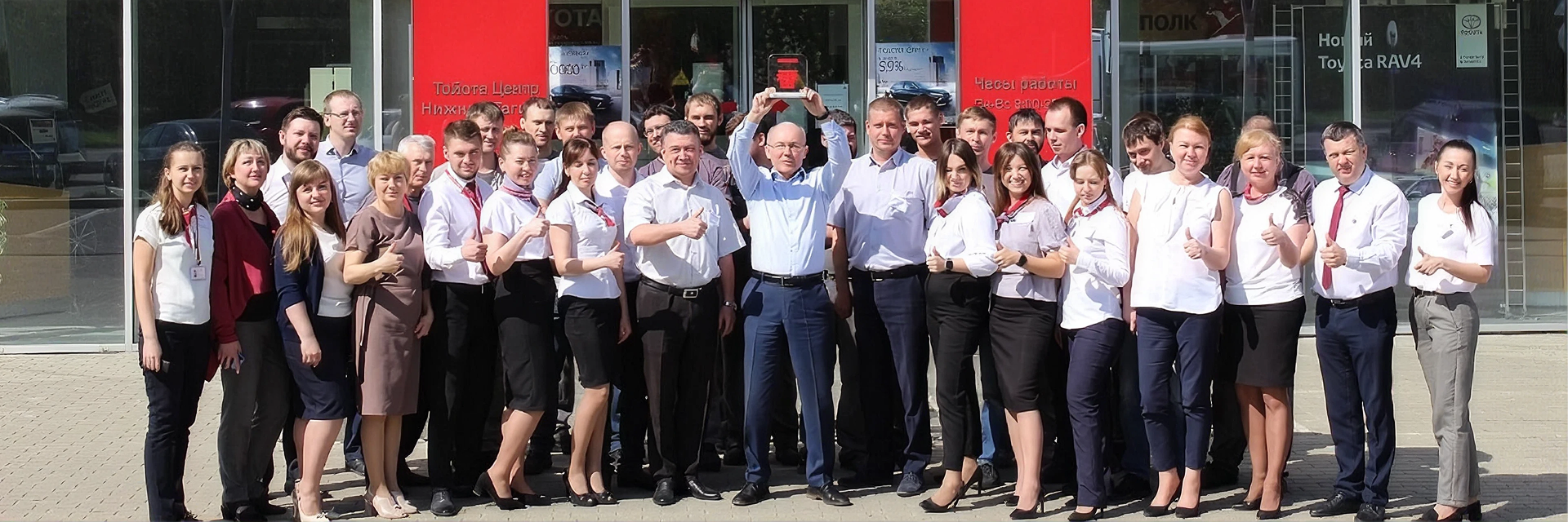 Изображение на странице Тойота Центр Нижний Тагил — официальный дилер Toyota в Н.Тагиле Тойота Центр Нижний Тагил