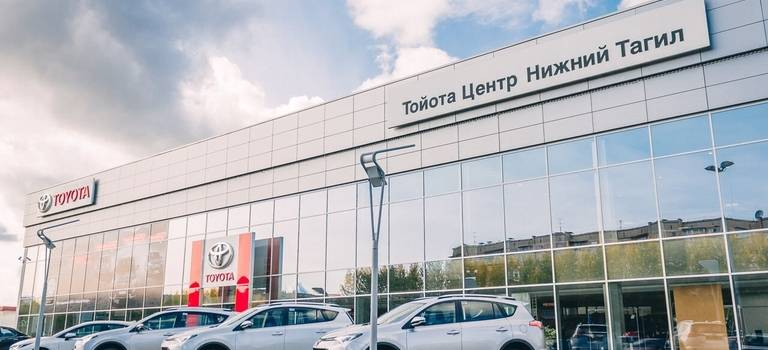 Изображение на странице Другое Тойота Центр Нижний Тагил