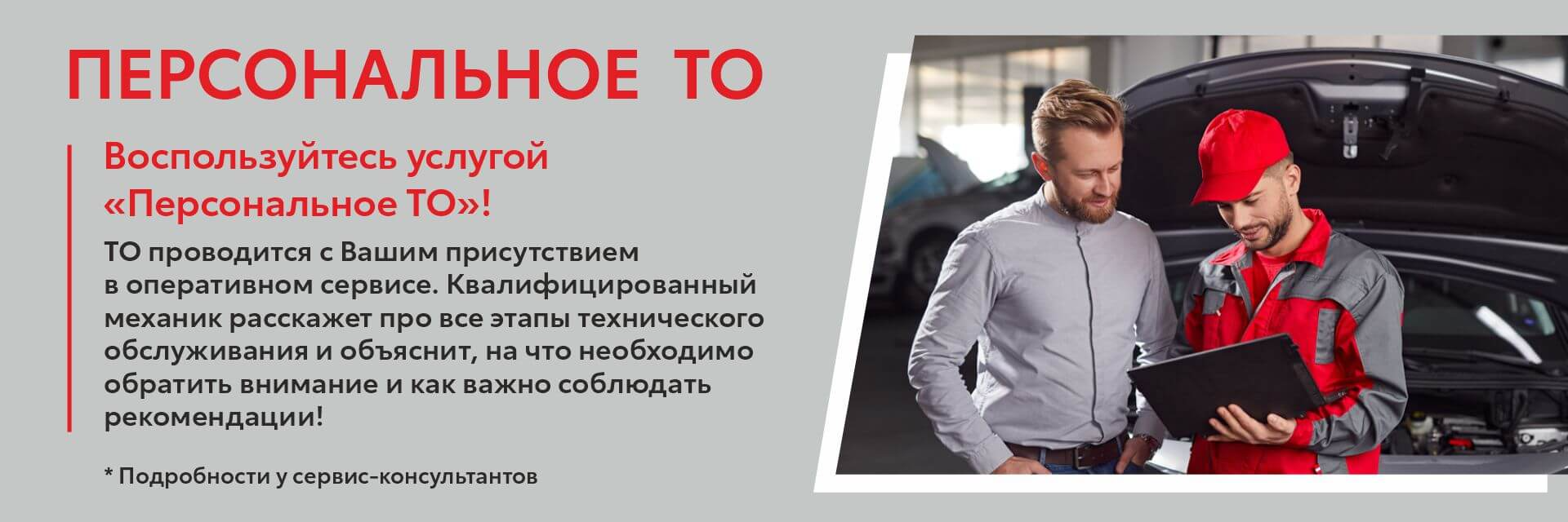 Изображение на странице Тойота Центр Нижний Тагил — официальный дилер Toyota в Н.Тагиле Тойота Центр Нижний Тагил