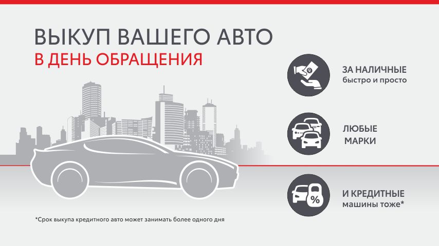 Изображение на странице Другое Тойота Центр Нижний Тагил