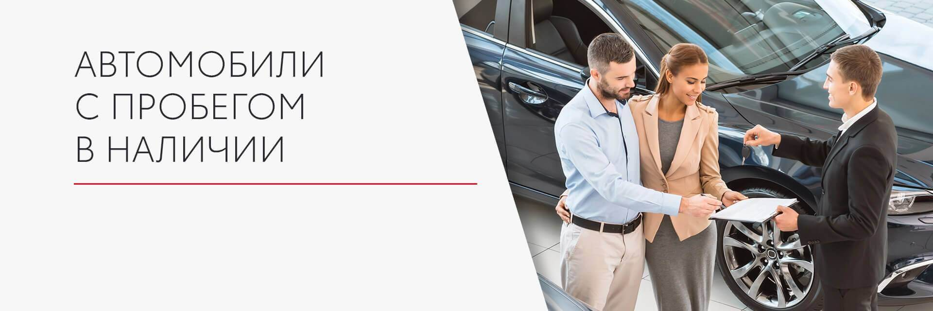 Изображение на странице Тойота Центр Нижний Тагил — официальный дилер Toyota в Н.Тагиле Тойота Центр Нижний Тагил
