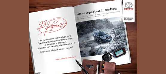 Изображение на странице Последние новости и события в мире Toyota Тойота Центр Нижний Тагил
