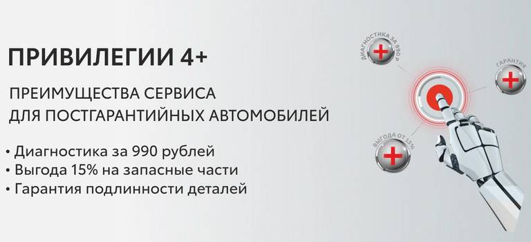 Изображение на странице Другое Тойота Центр Нижний Тагил