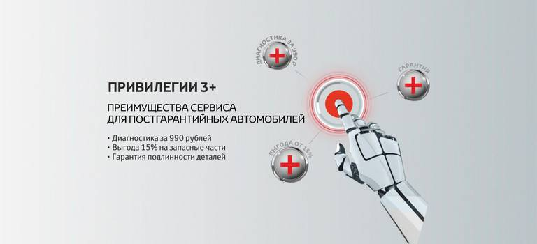 Изображение на странице Другое Тойота Центр Нижний Тагил