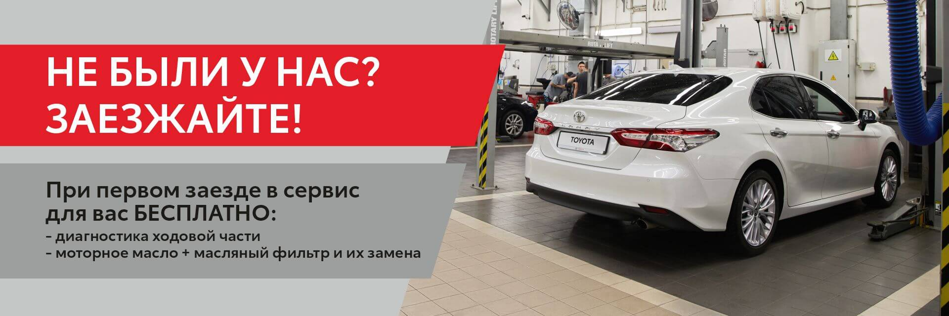 Изображение на странице Тойота Центр Нижний Тагил — официальный дилер Toyota в Н.Тагиле Тойота Центр Нижний Тагил