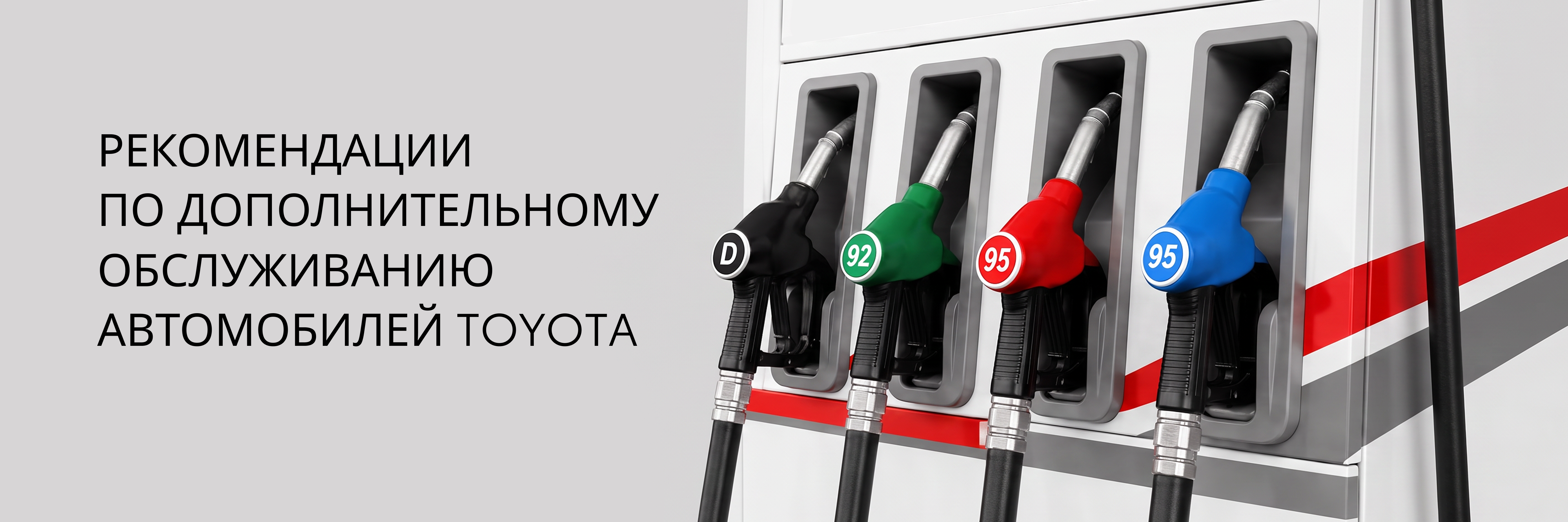 Изображение на странице Тойота Центр Нижний Тагил — официальный дилер Toyota в Н.Тагиле Тойота Центр Нижний Тагил