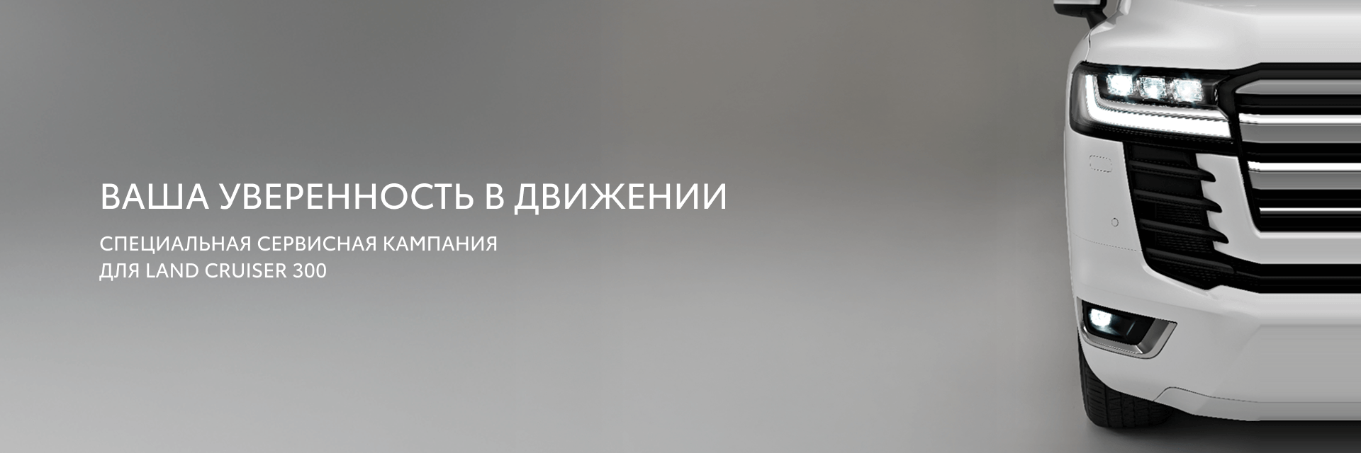 Изображение на странице Тойота Центр Нижний Тагил — официальный дилер Toyota в Н.Тагиле Тойота Центр Нижний Тагил